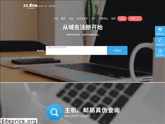 https://35.cn