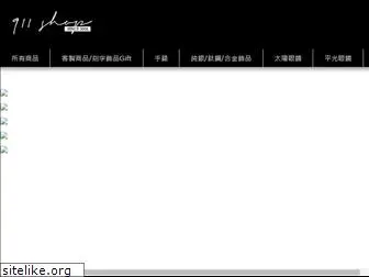 911shop.com.tw