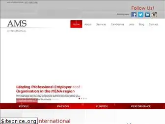 https://ams-int.com