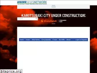 animenewsnetwork.com