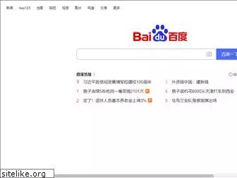 https://baidu.com