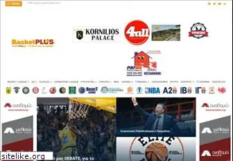 basketplus.gr