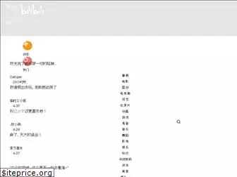 https://bilibili.com