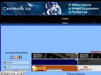 cashmonik.top