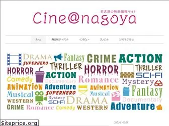 cineana.net