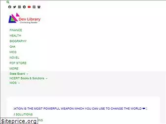 devlibrary.in