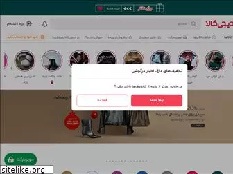https://digikala.com