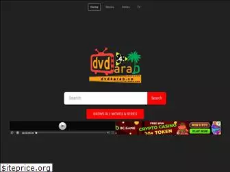 https://dvd4arab.co