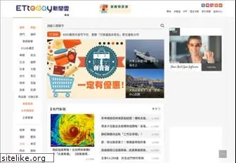 https://ettoday.net