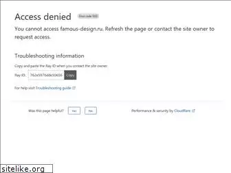 famous-design.ru