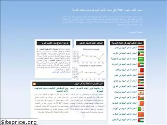 gold-price-today.com