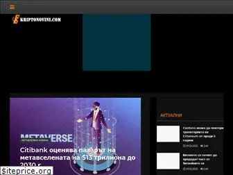 kriptonovini.com