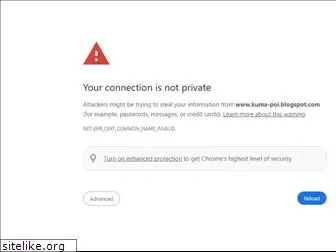 kuma-poi.blogspot.com