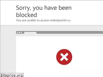 mebelpozitiv.ru