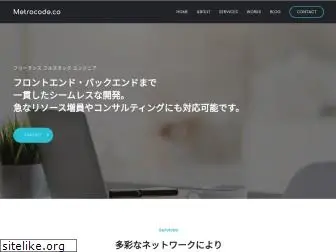 https://metrocode.co