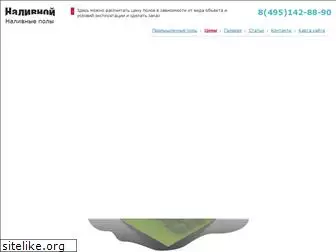 nalivnoj.ru
