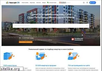 novostroy-spb.ru