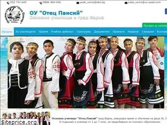 ou-paisii.com