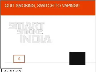 www.smartsmokeindia.com