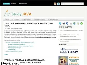 study-java.ru