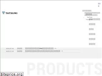 tatsumi-web.com