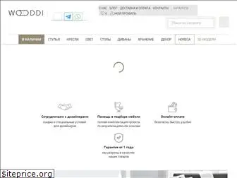 wooddi.com